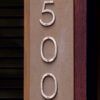 N4005CG_N4000CG_H4000CG_RMH_Bronze_Home_Accessories N4005CG N4000CG H4000CG RMH Bronze Home Accessories